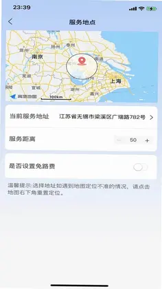 优忆媛管理版app预览图