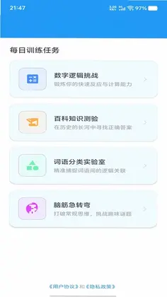 好运多多最新版预览图
