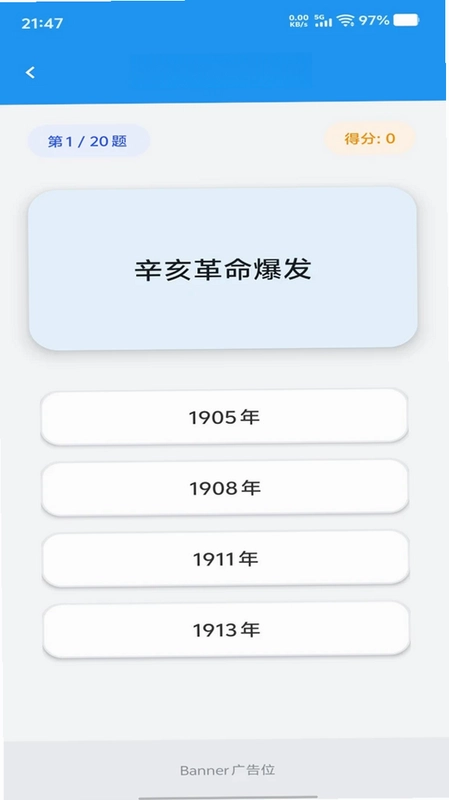好运多多最新版预览图