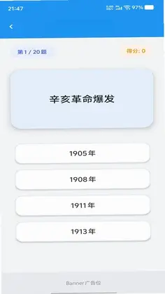 好运多多最新版预览图