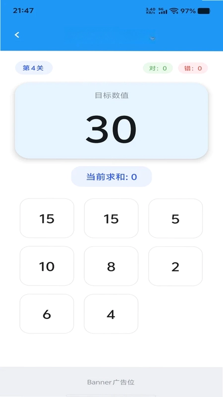 好运多多最新版预览图