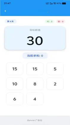 好运多多最新版预览图