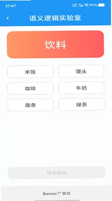 好运多多最新版预览图