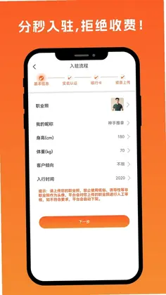 神手猫工作台app预览图