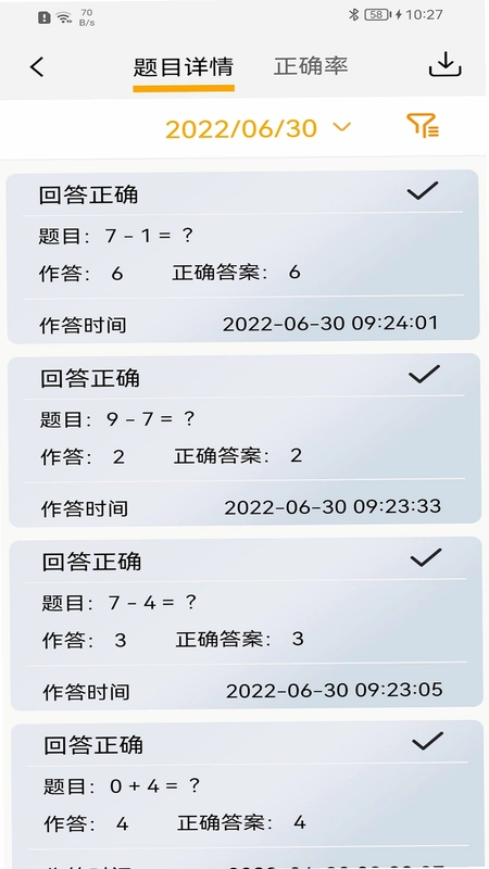 Ai StudyԤ��ͼ