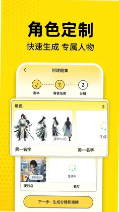 ���AI���紴��Ԥ��ͼ