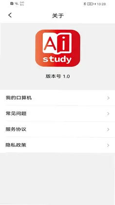 Ai StudyԤ��ͼ