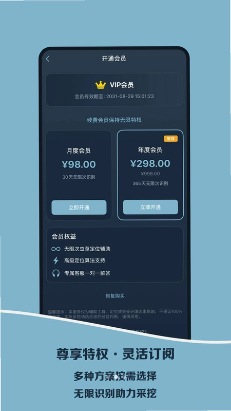 Norbu预览图