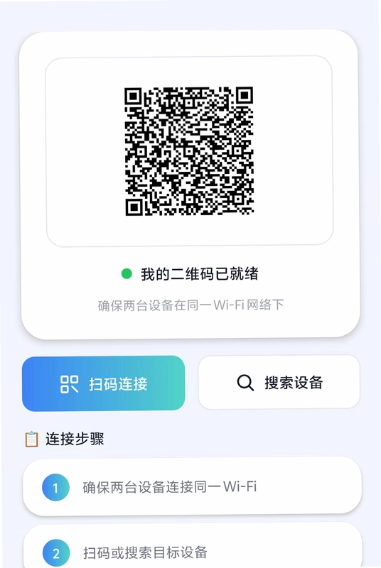 Զ�̿��ƴ�ʦappԤ��ͼ