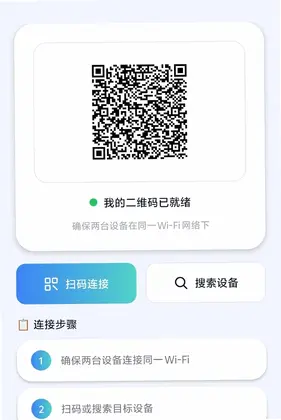 Զ�̿��ƴ�ʦappԤ��ͼ
