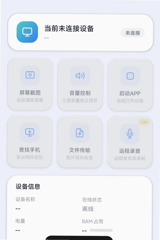 Զ�̿��ƴ�ʦappԤ��ͼ