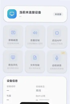 Զ�̿��ƴ�ʦappԤ��ͼ