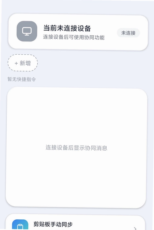 Զ�̿��ƴ�ʦappԤ��ͼ