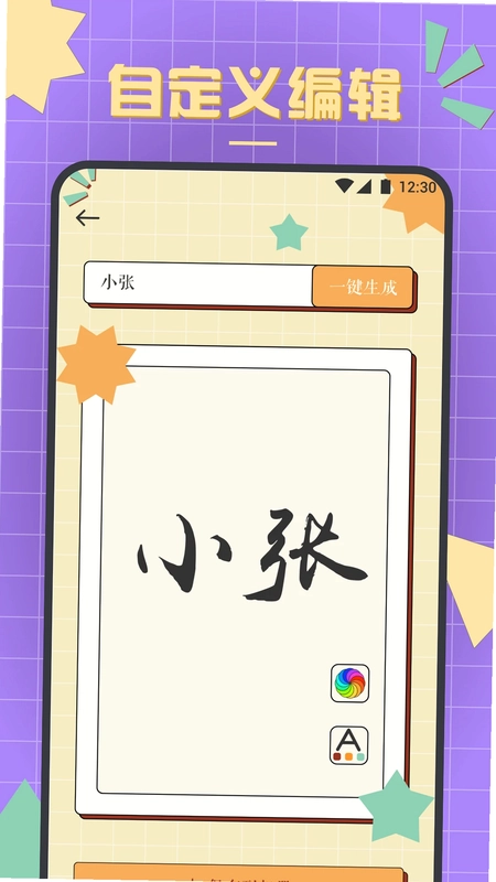 �鷨���ִ���Ԥ��ͼ