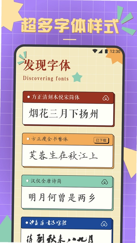 �鷨���ִ���Ԥ��ͼ