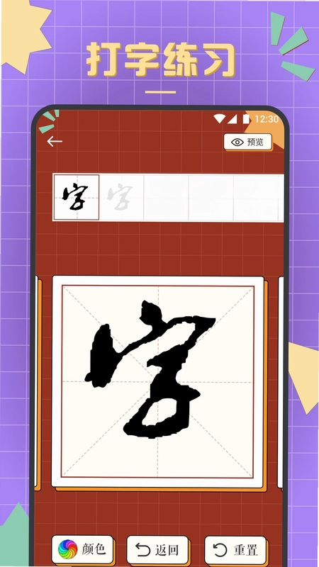 �鷨���ִ���Ԥ��ͼ
