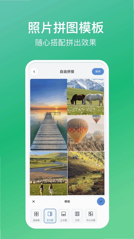 �����Ƭ�ܼ�appԤ��ͼ