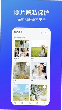 �����Ƭ�ܼ�appԤ��ͼ