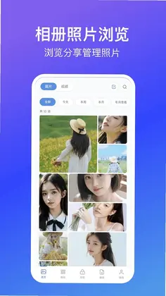 �����Ƭ�ܼ�appԤ��ͼ