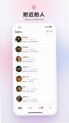 第四爱预览图