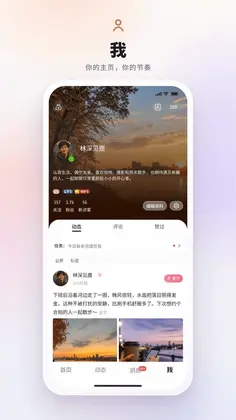 第四爱预览图