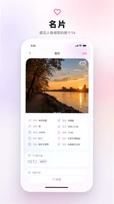 第四爱预览图