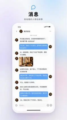 第四爱预览图