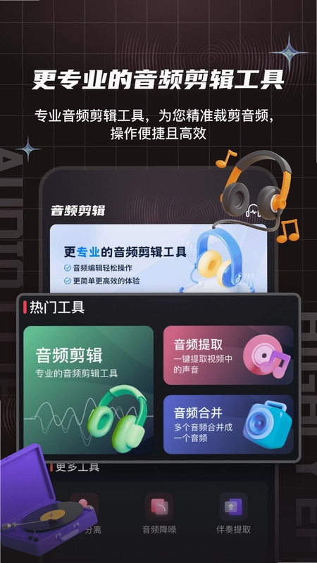 AI��������appԤ��ͼ