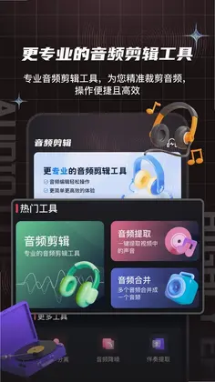 AI��������appԤ��ͼ