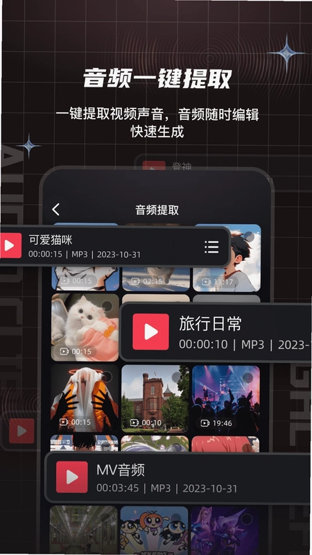 AI��������appԤ��ͼ