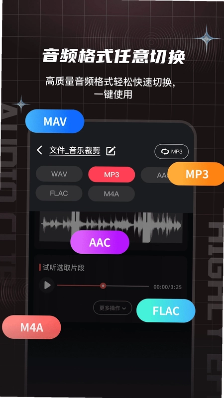 AI��������appԤ��ͼ