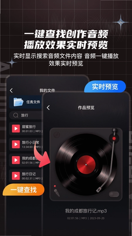 AI��������appԤ��ͼ