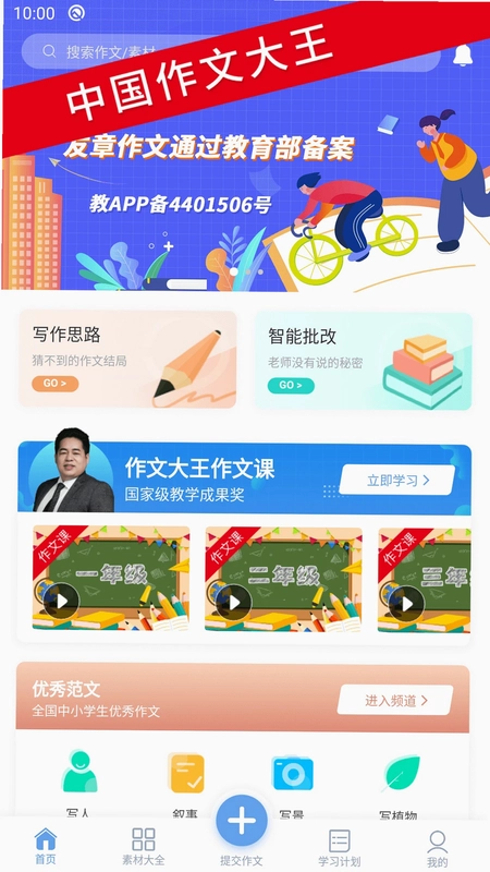 ��������appԤ��ͼ