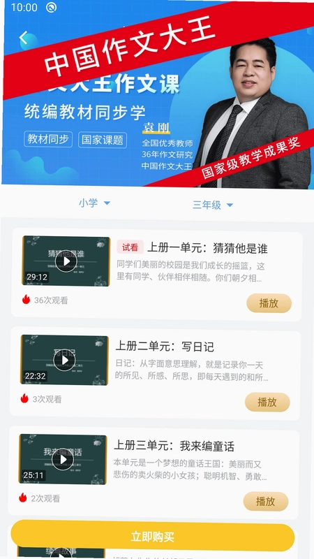 ��������appԤ��ͼ