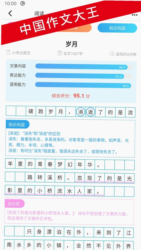 ��������appԤ��ͼ