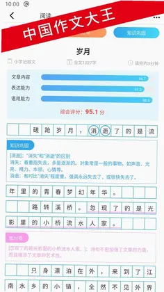��������appԤ��ͼ