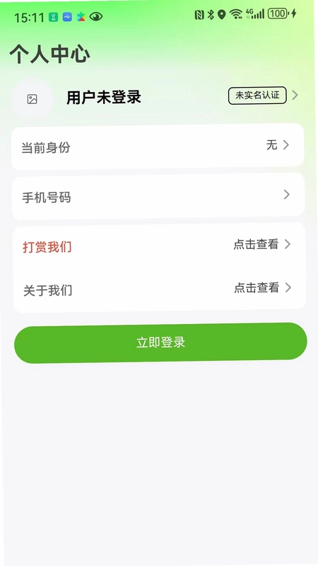 海比优求职招聘预览图