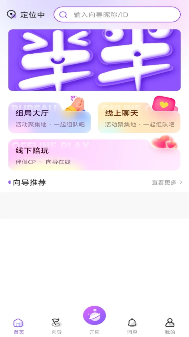 陪半半