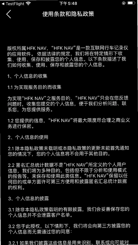 HFK NAVԤ��ͼ