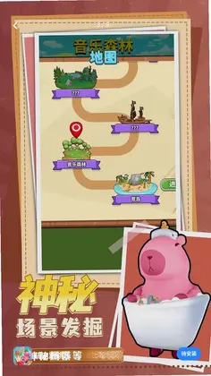 萌宠跳跳乐最新版预览图