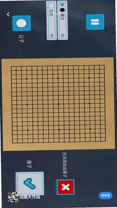 动脑大作战预览图