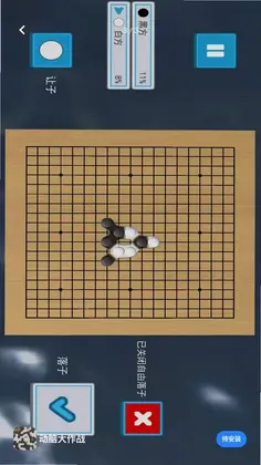 动脑大作战预览图