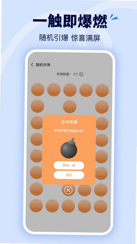 大转盘下决定预览图