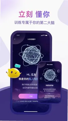 立刻资讯手机版预览图