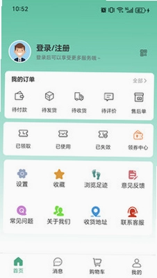 康配配预览图