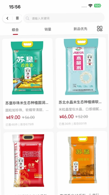 康配配预览图