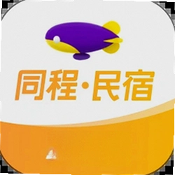 同程民宿房东版