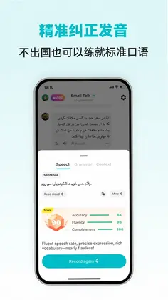 Persian Ai预览图