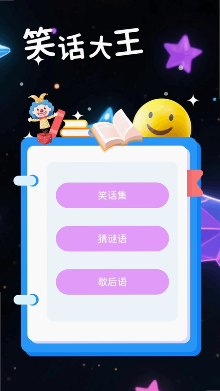 爱玩机工具盒预览图
