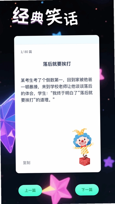 爱玩机工具盒预览图